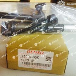 095000-5600 Форсунка Denso