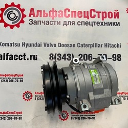 20Y-979-6121 Компрессор кондиционера Komatsu