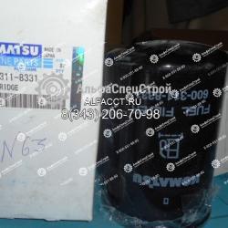 600-311-8331 Фильтр топливный Komatsu D375A D65E PC400.