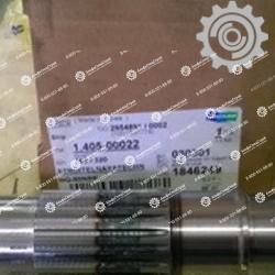 1.405-00022 Вал для экскаватора DOOSAN 225