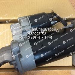 U8508679 Стартер Perkins