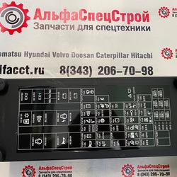 VOE14632818 Блок предохр-ей Volvo EC480