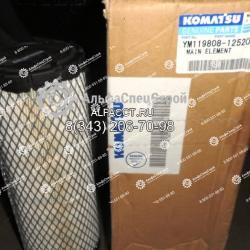 YM119808-12520 Воздушный фильтр KOMATSU 3D82AE.