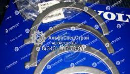 21267844 Полумесяц VOLVO L150E; L180E; EC330B; EC460B.