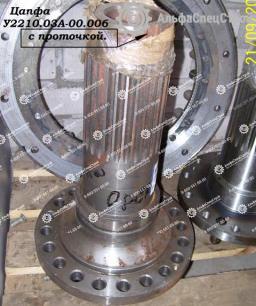 У2210.03А-00.006 Цапфа ступицы колеса