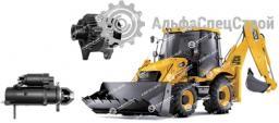 320/08610 Генератор JCB 3CX; JCB 4CX