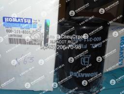 600-311-8331 Фильтр топливный Komatsu D375A D65E PC400.