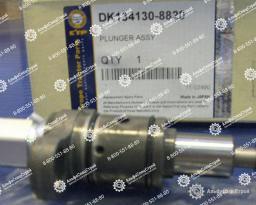 DK134130-8820 Плунжер KOMATSU S6D155